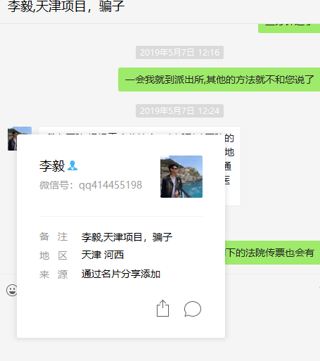 1560332952(1).png